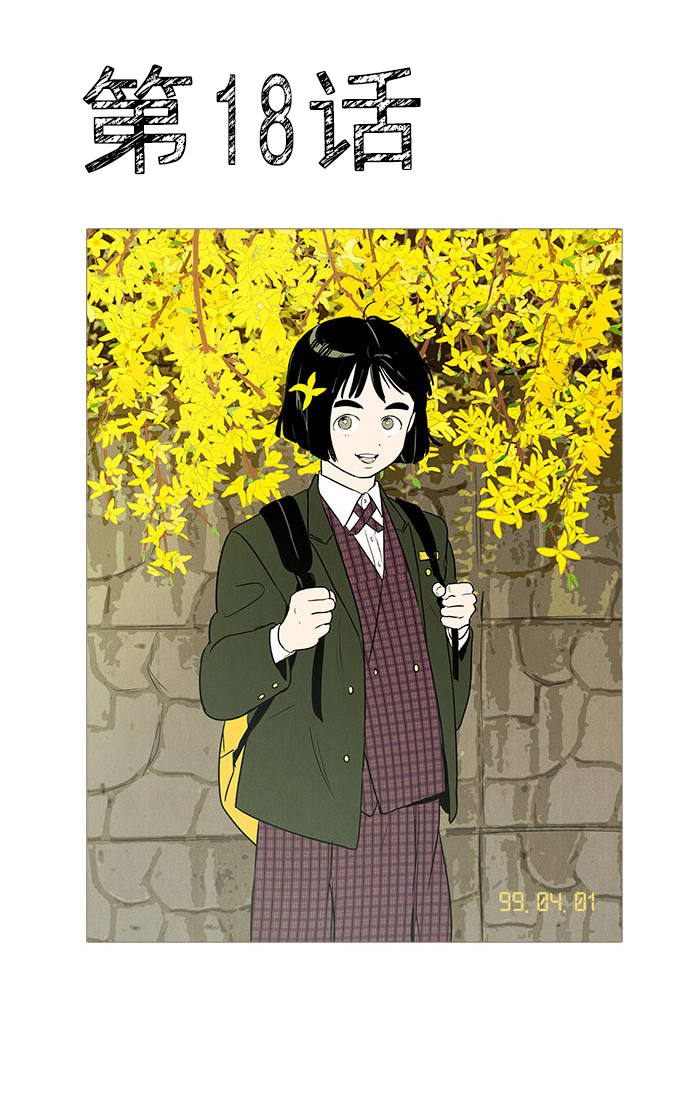 第18话2