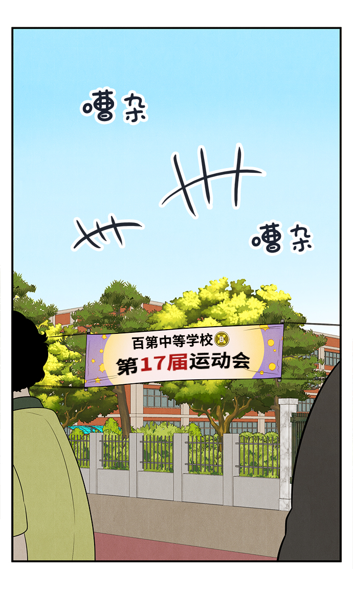 第63话83