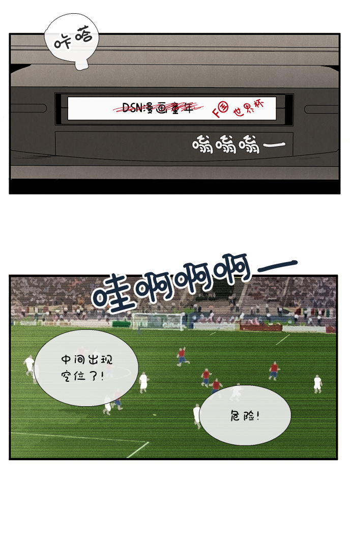 第31话9