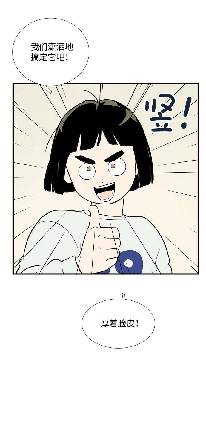 第45话99