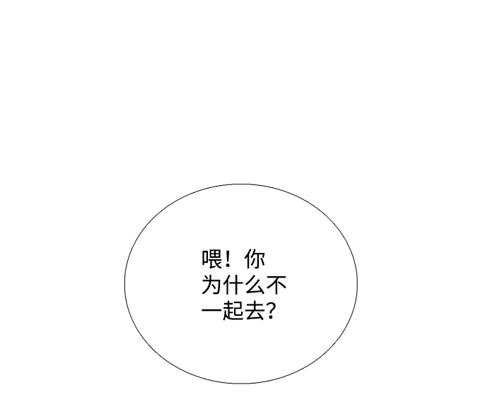 第52话43