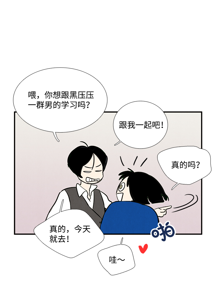 第24话89