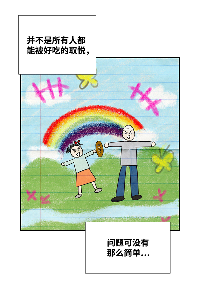 第28话49