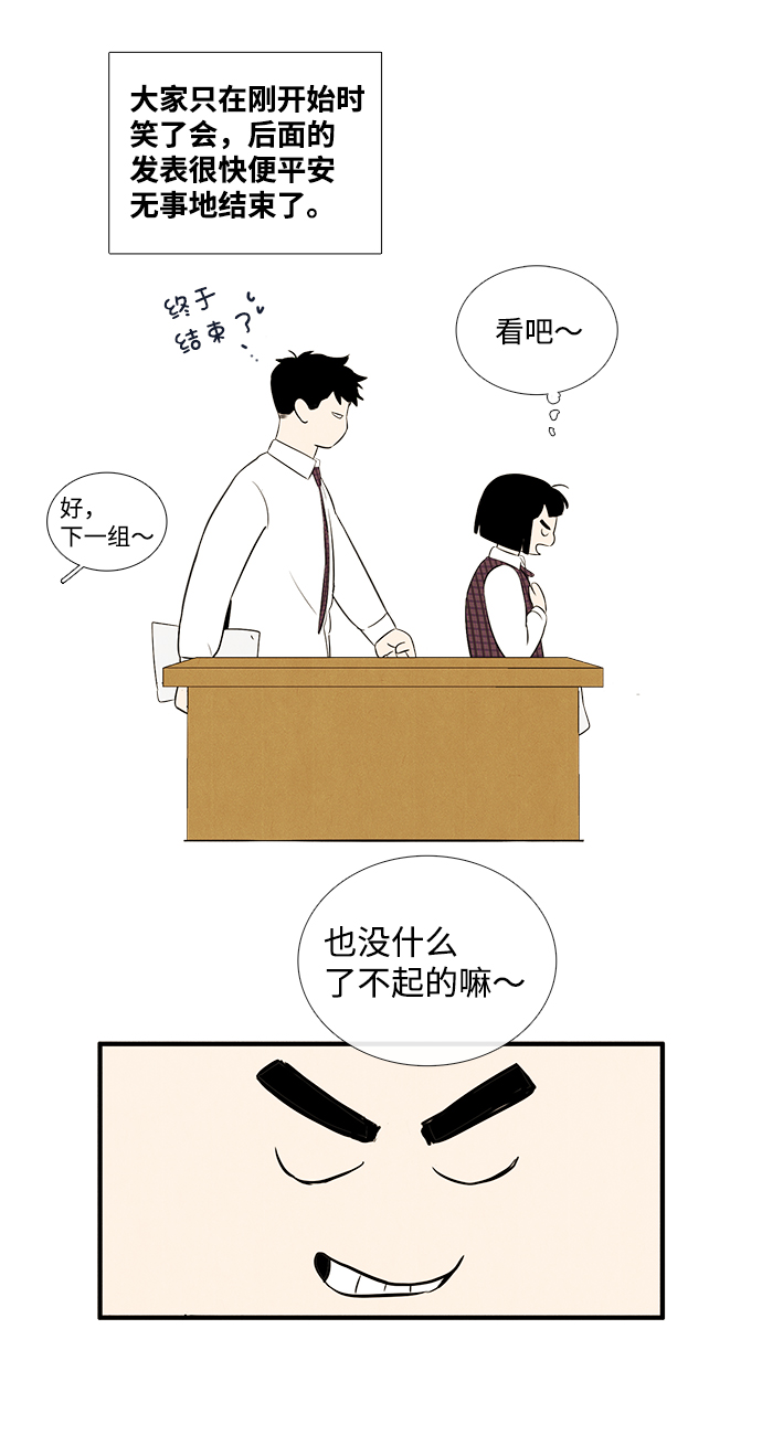 第45话125