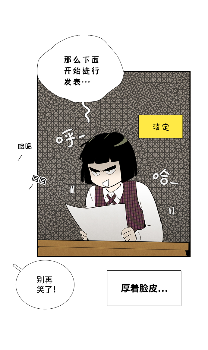 第45话108