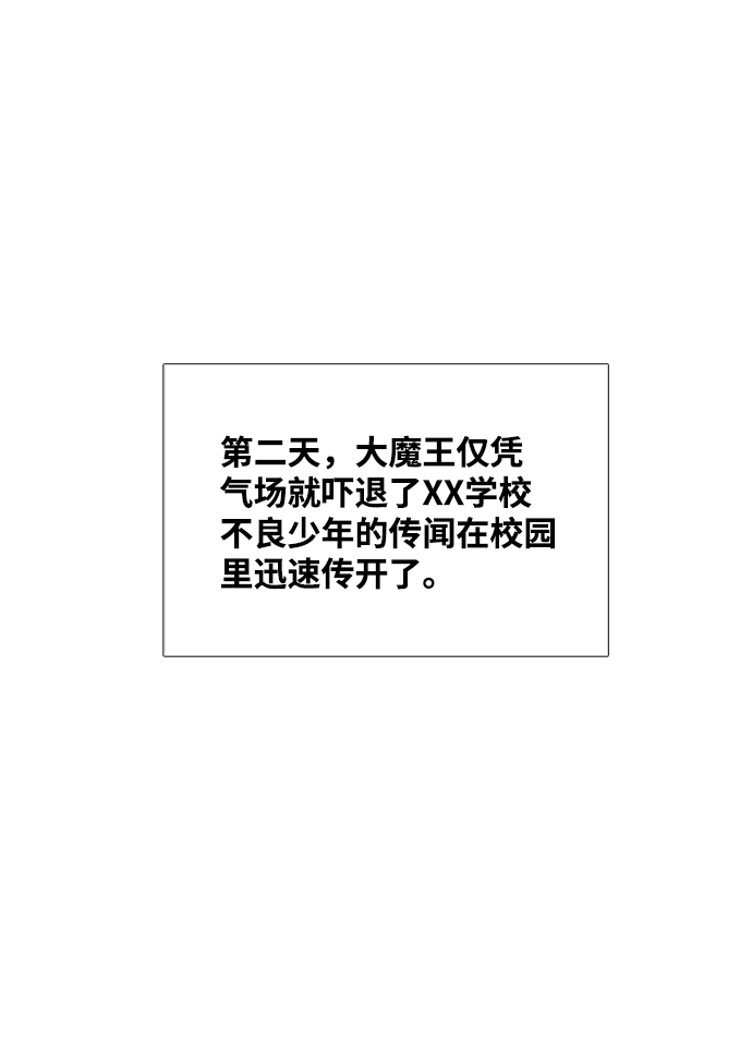 第9话62