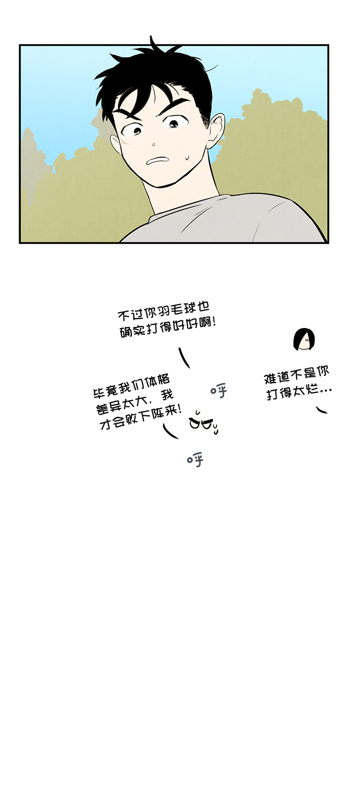 第51话35