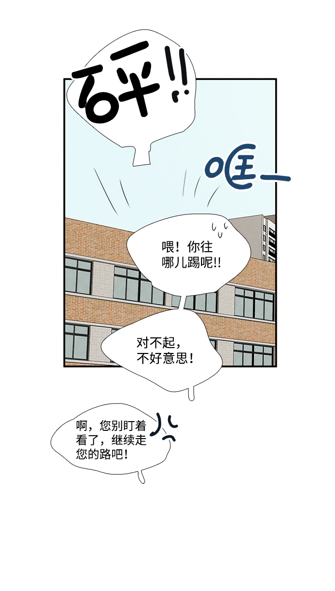 第31话85