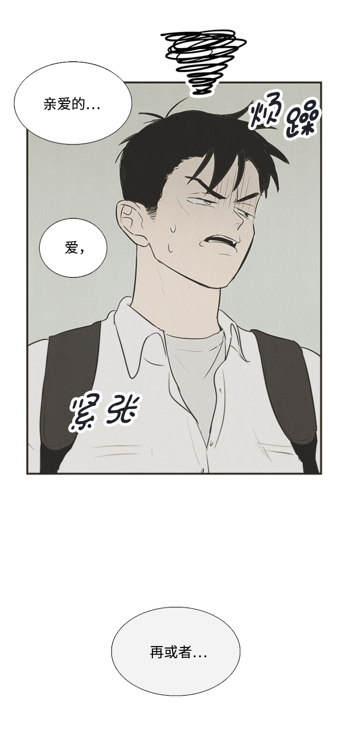 第68话55