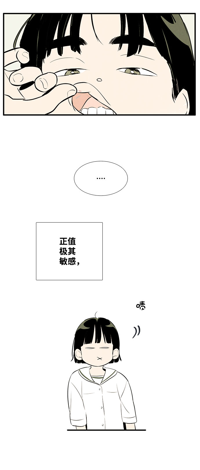 第82话98