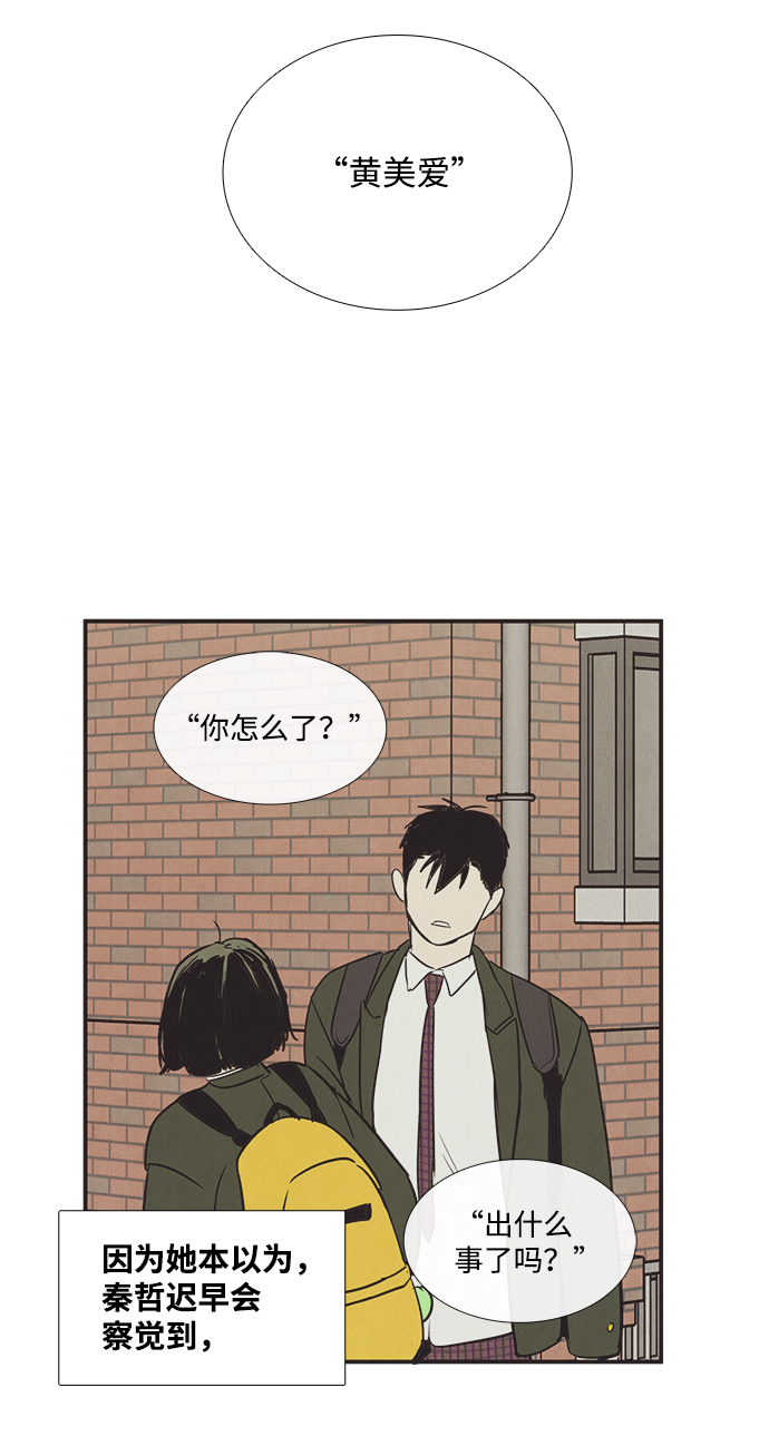 第29话35