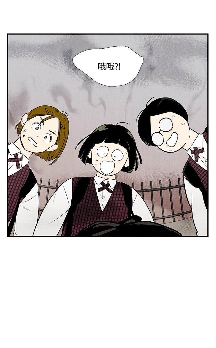第49话117