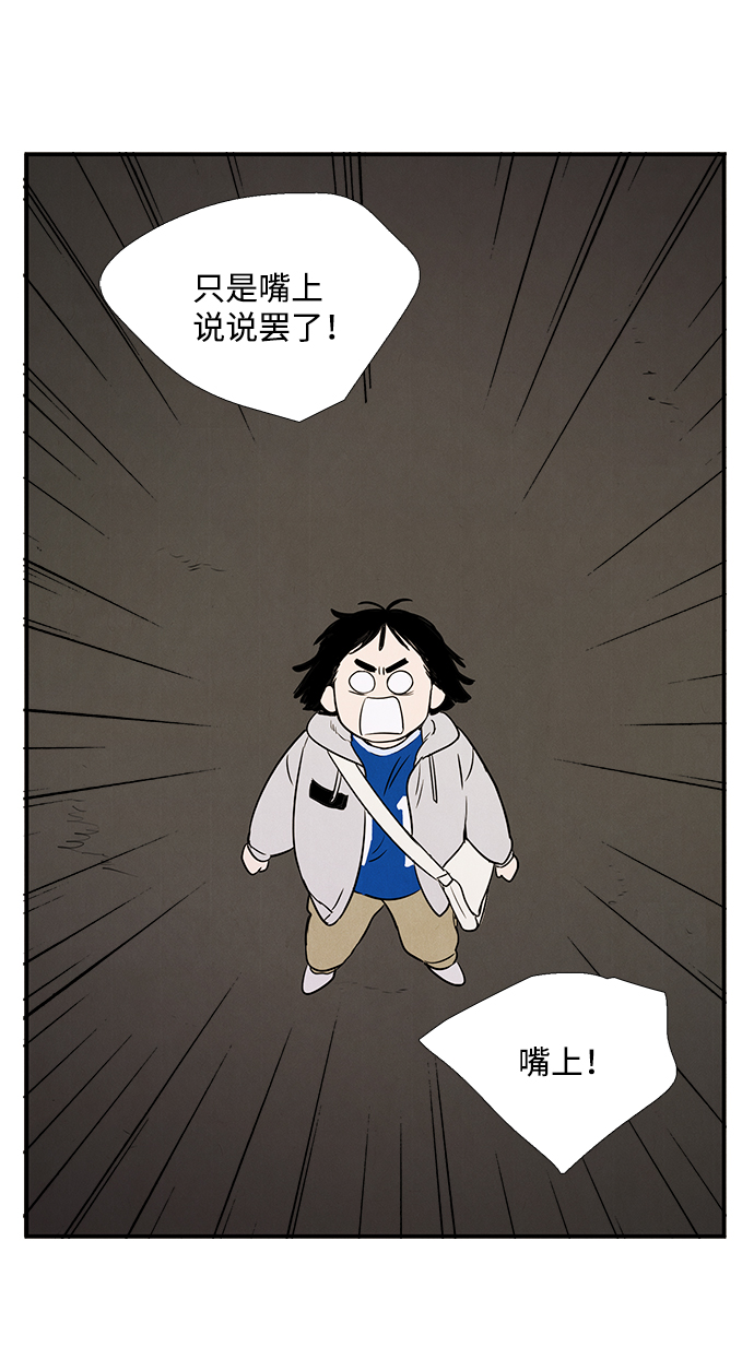 第25话14
