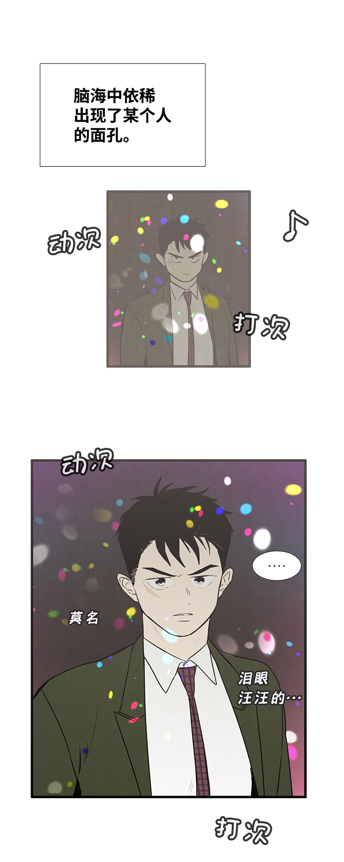 第11话58