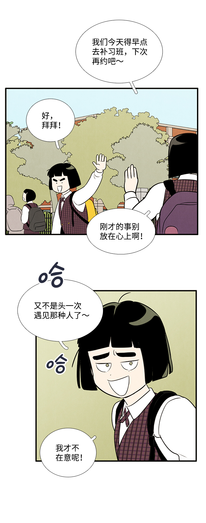 第44话97