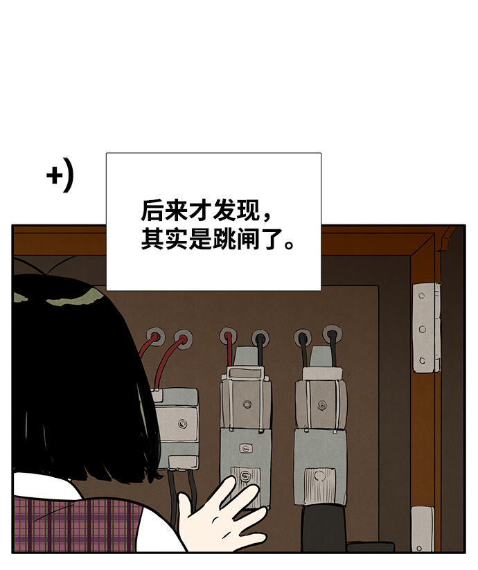 第5话30