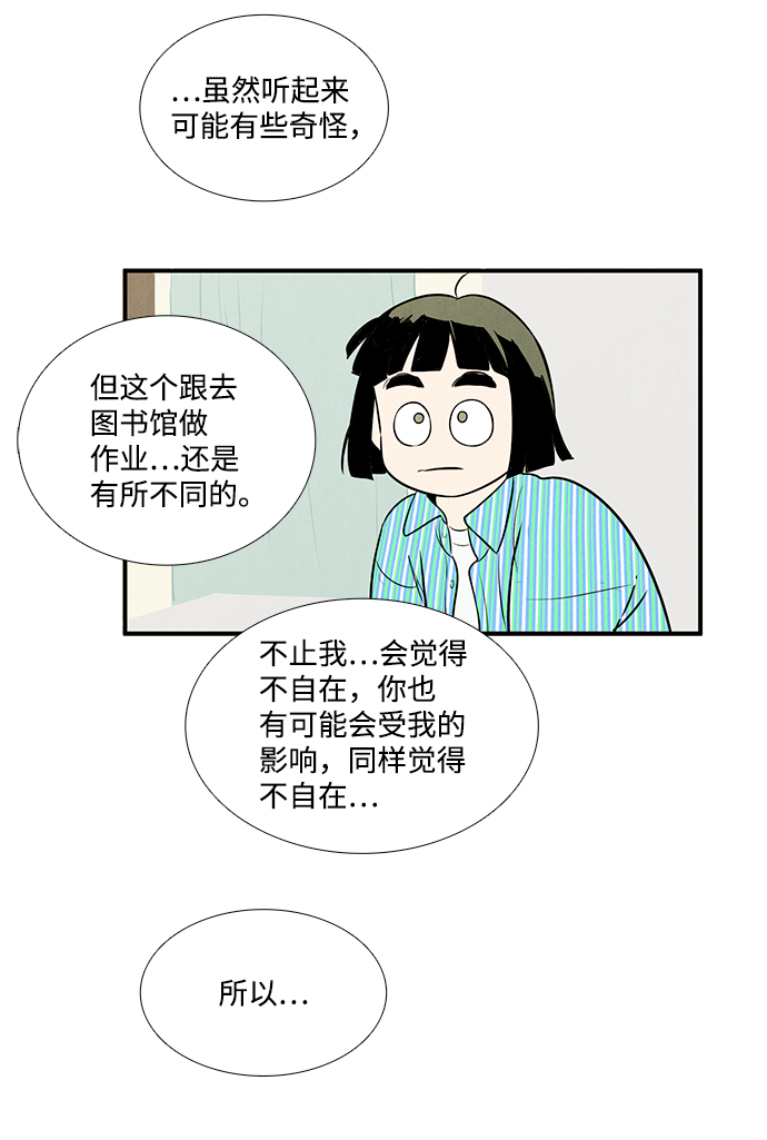 第52话89