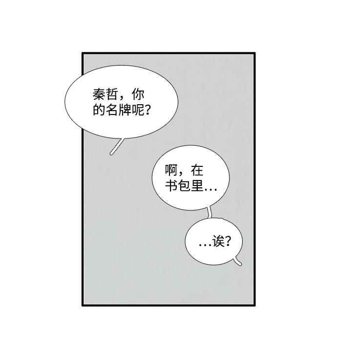 第43话31