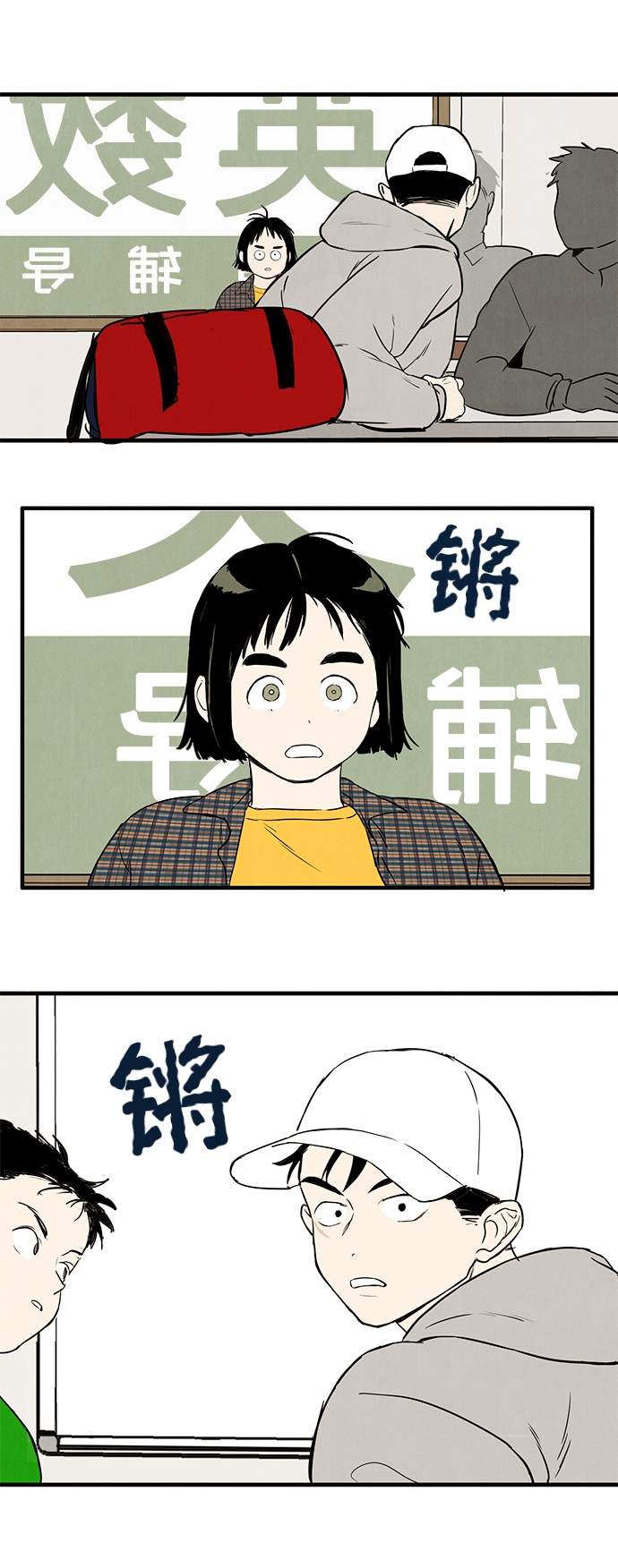 第20话35