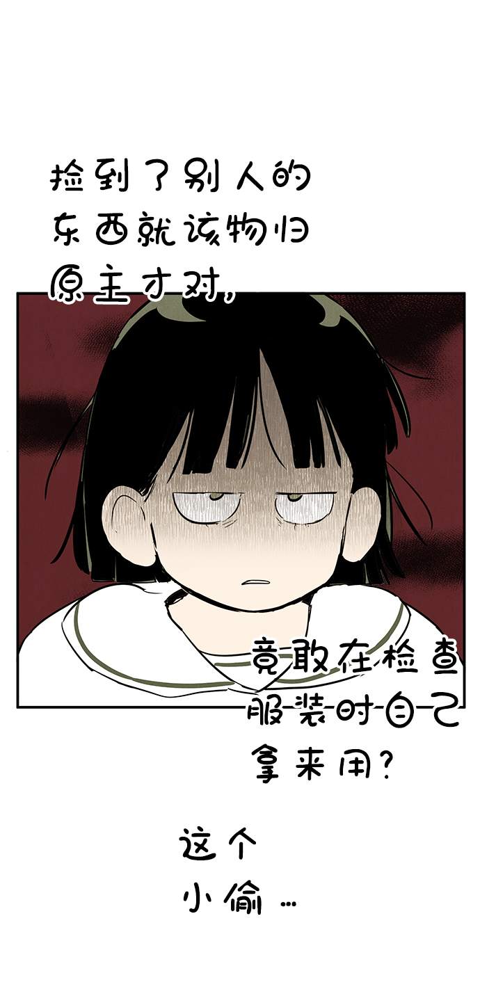 第75话65