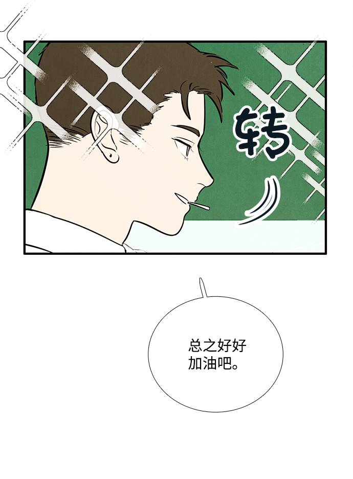 第60话109
