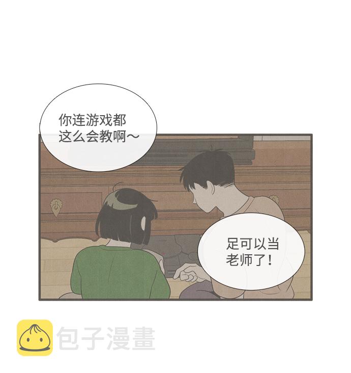 第56话41
