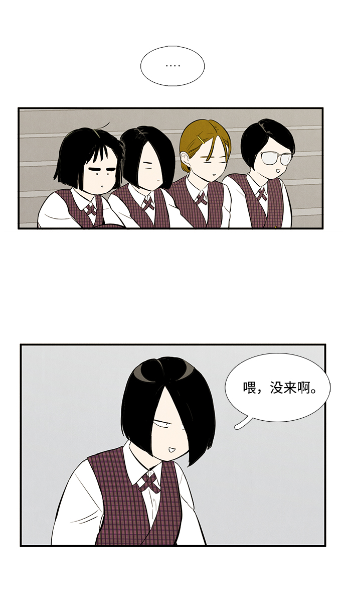 第23话74