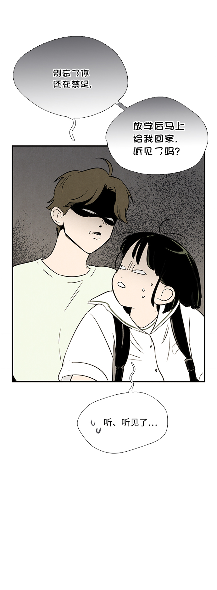 第66话26