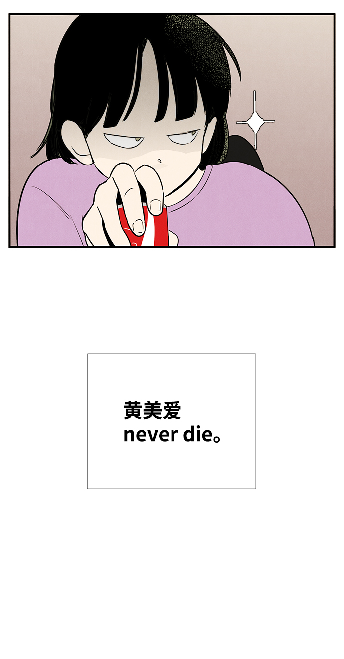 第70话90