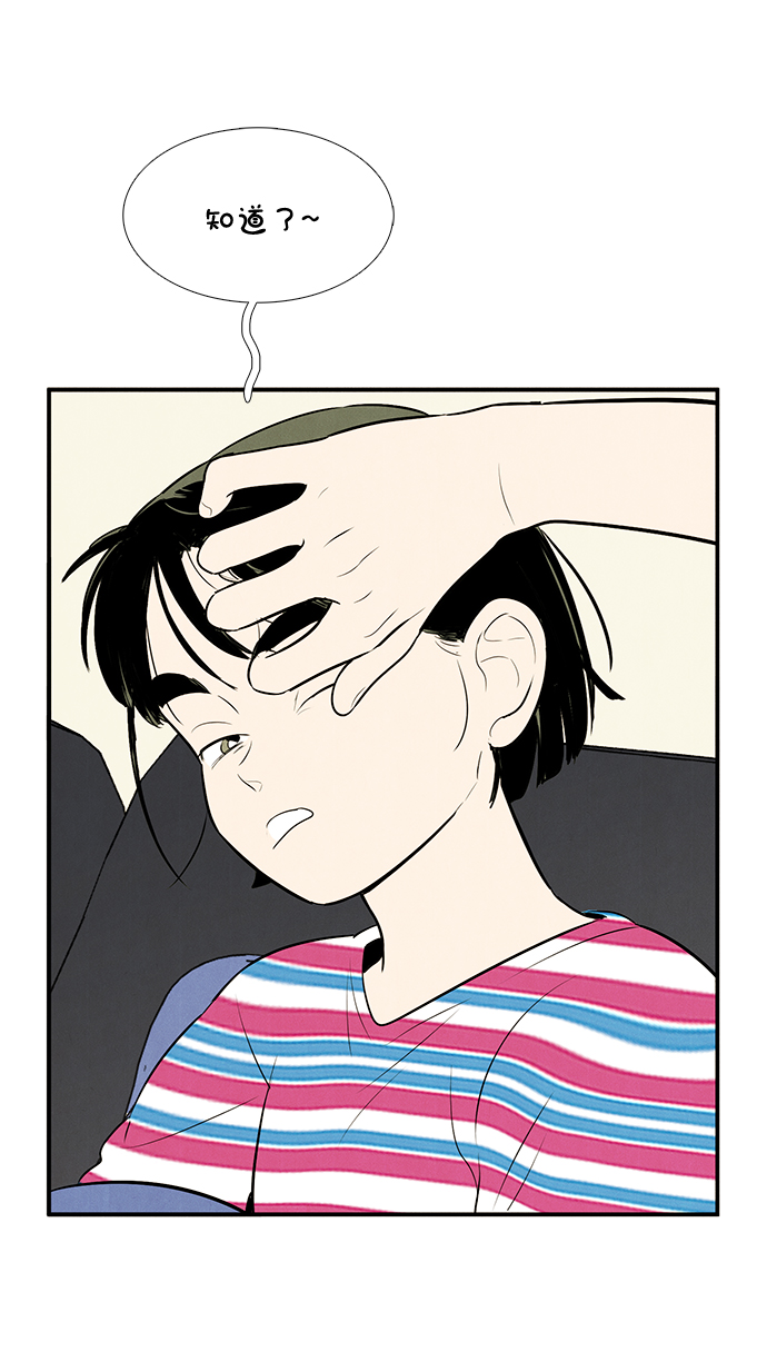 第80话95