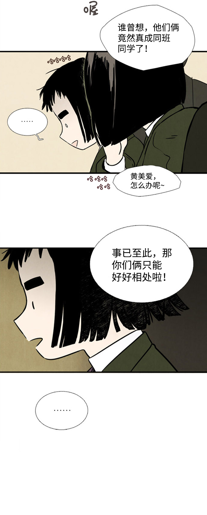 第4话38