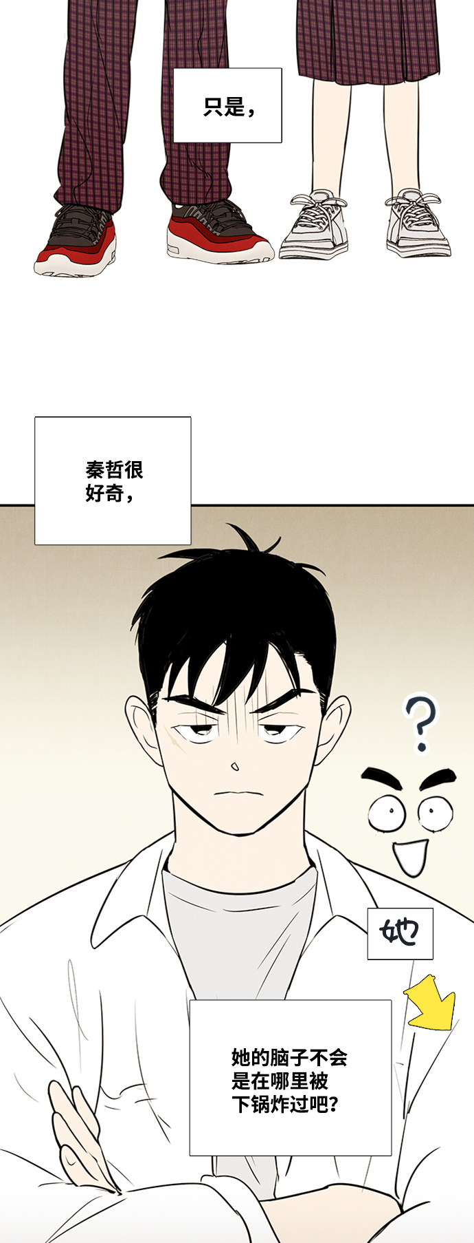 第67话24