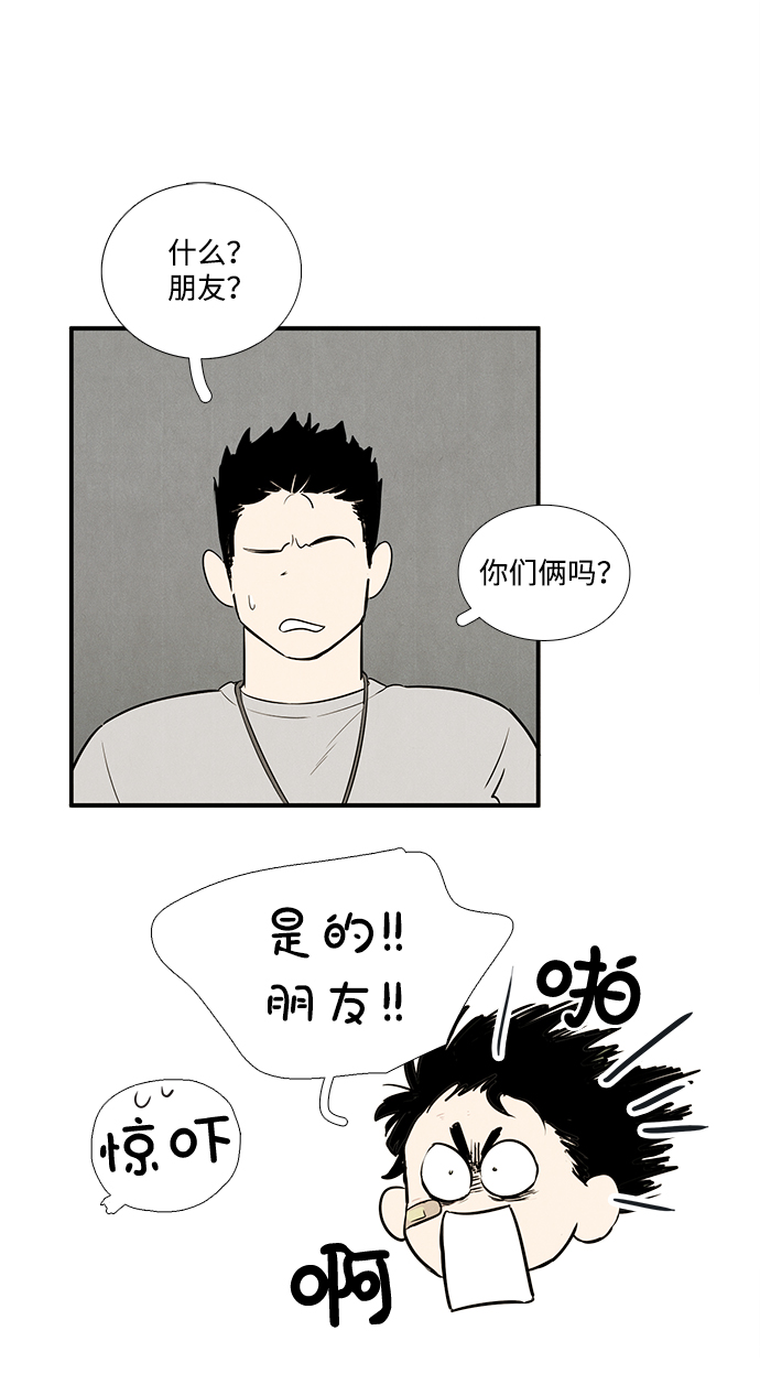 第59话53