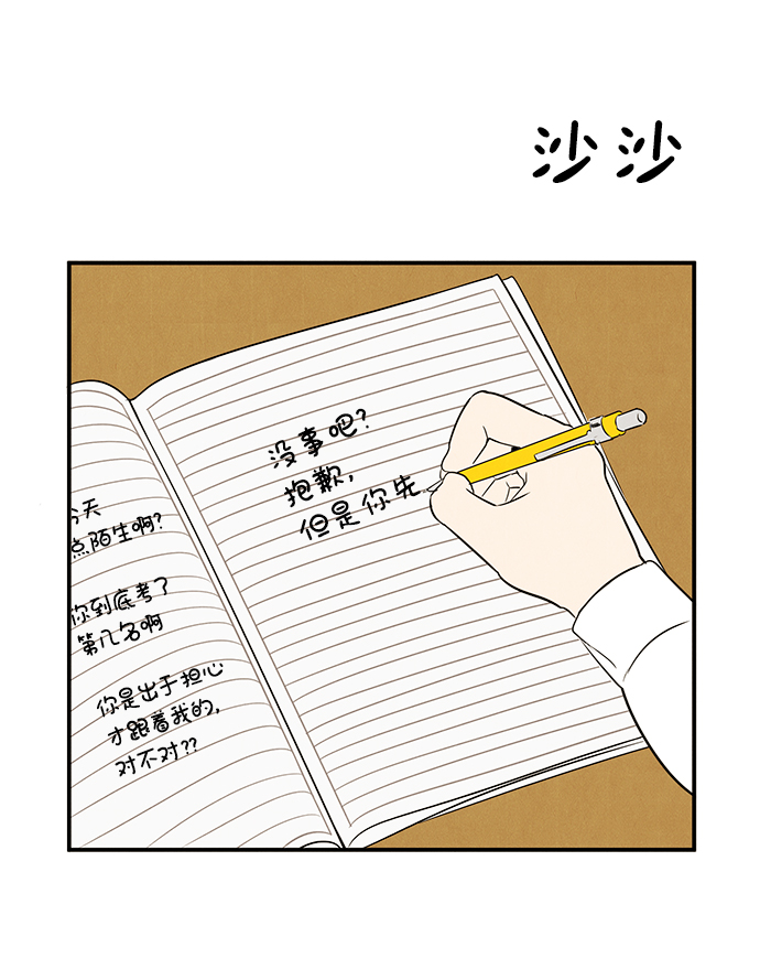 第55话63