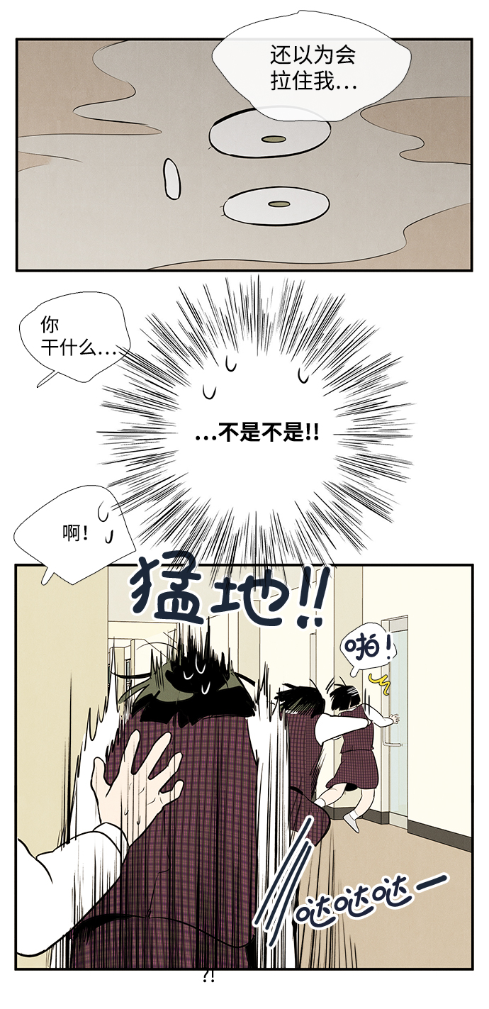 第46话69