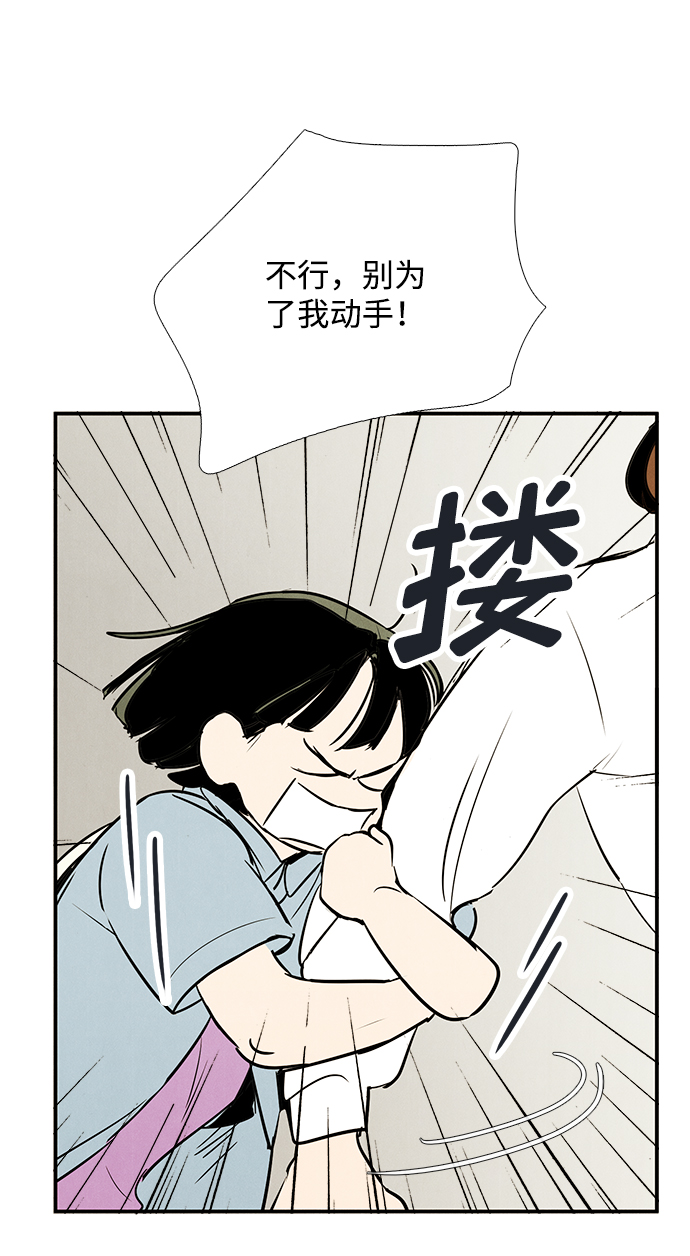 第69话20