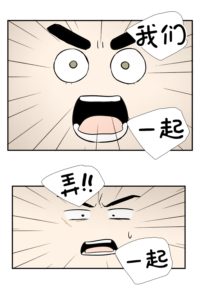 第40话79
