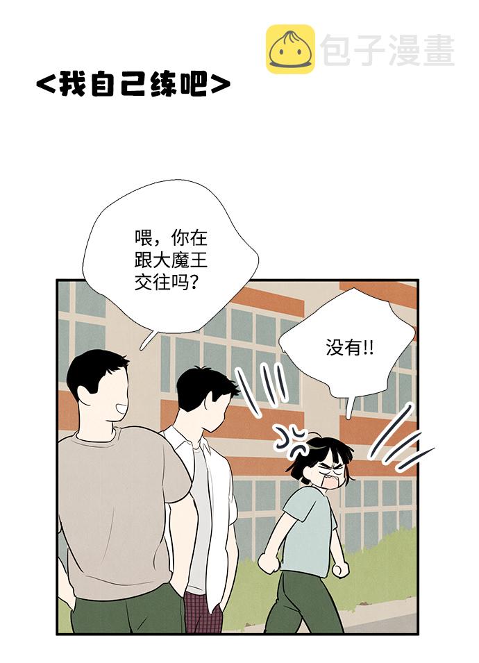 第61话87