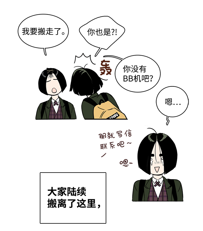 第1话67