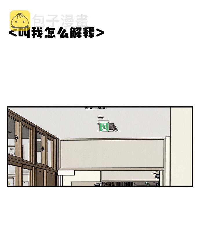 第72话5