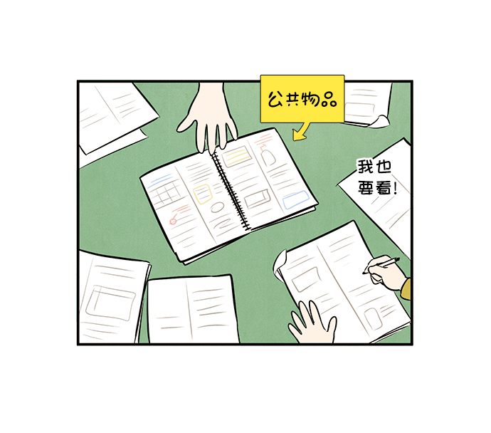 第37话74