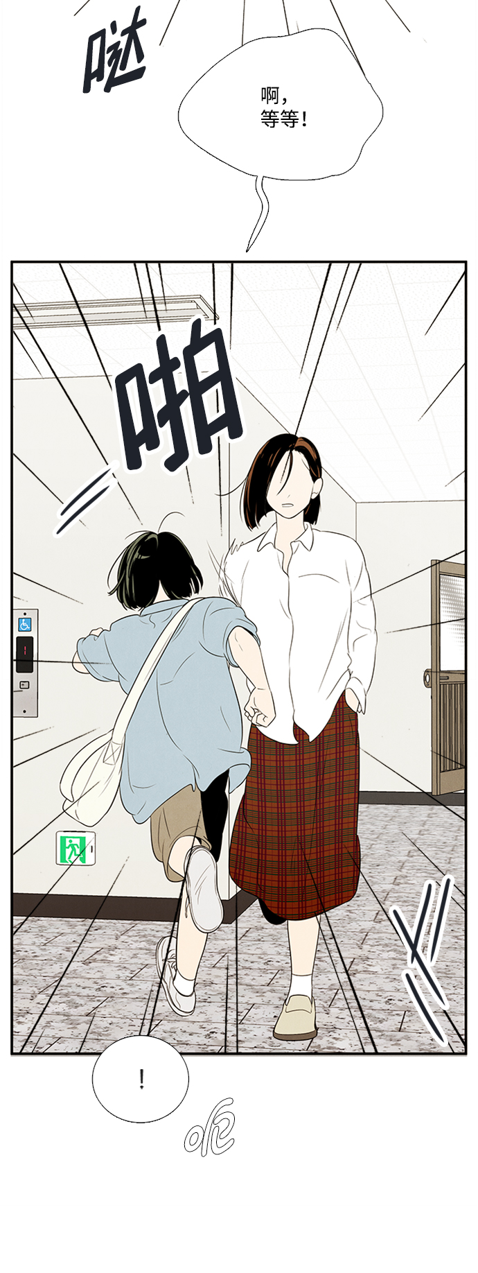 第68话105