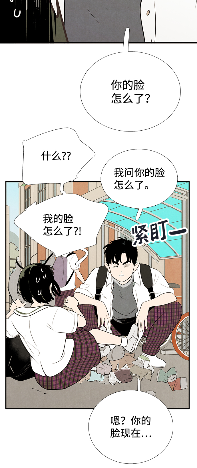 第83话2