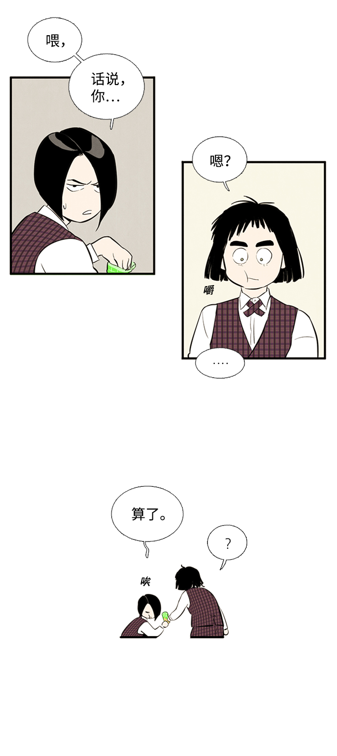 第8话35