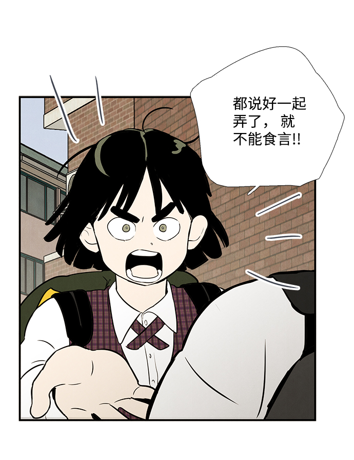 第40话78