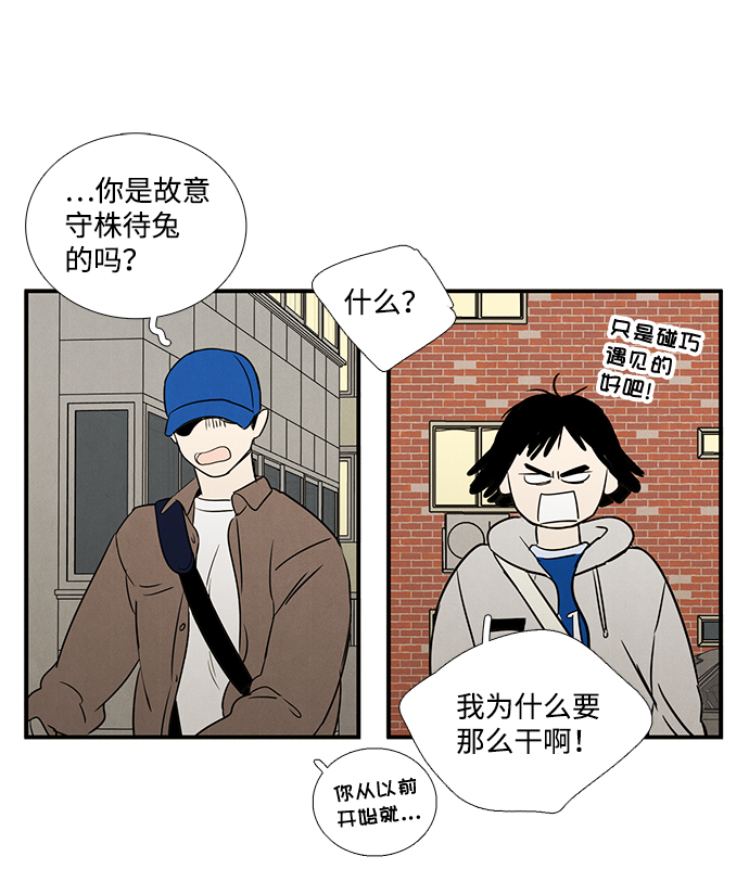 第24话137