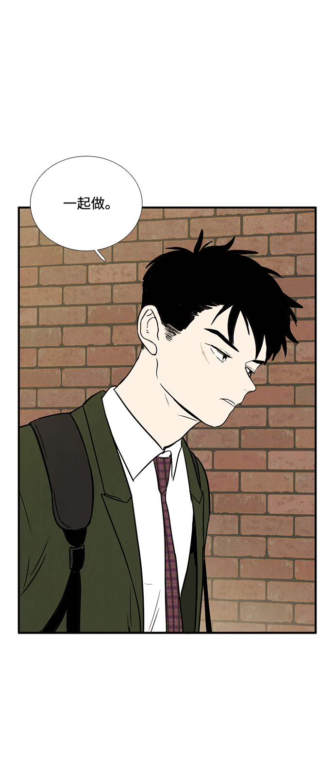 第33话3