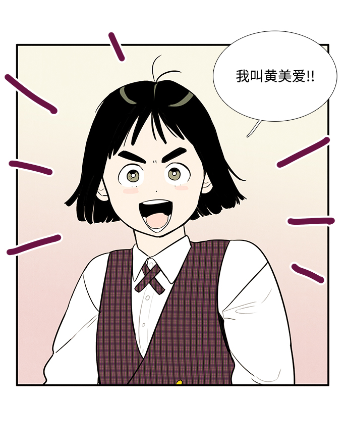 第24话2