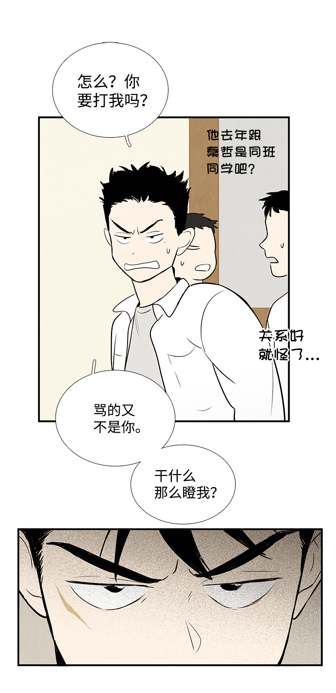 第44话80