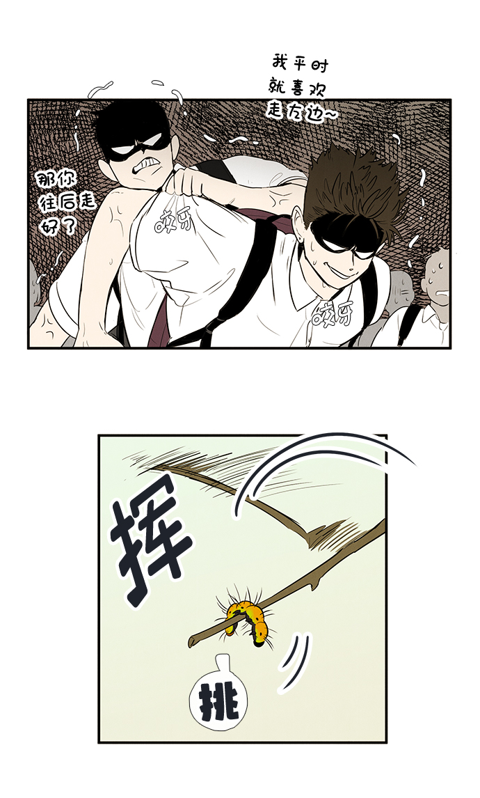 第73话20
